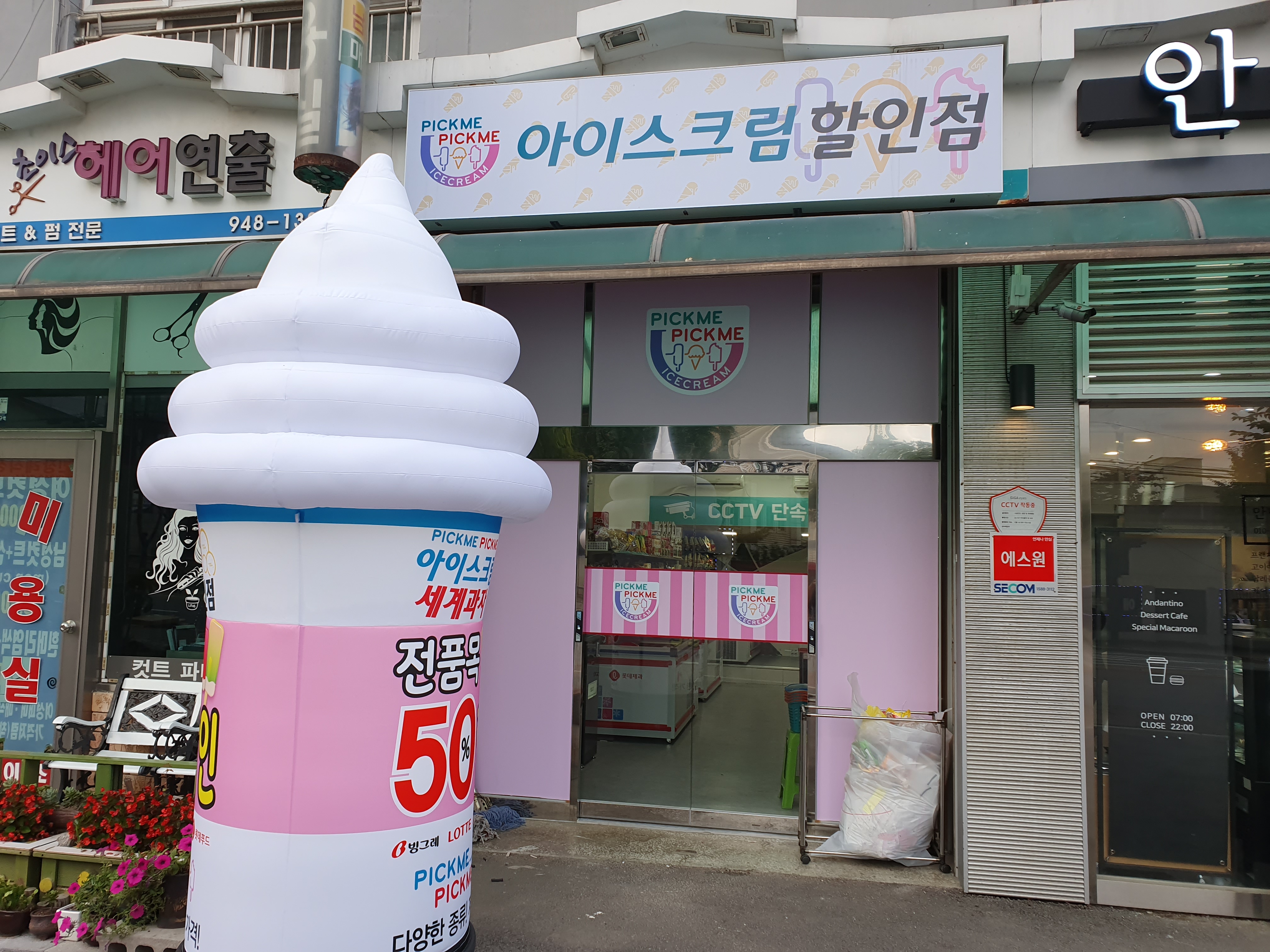 테스트이미지