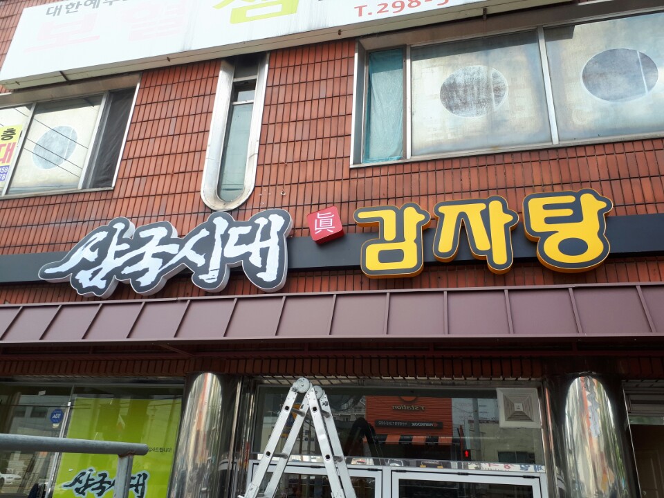 테스트이미지