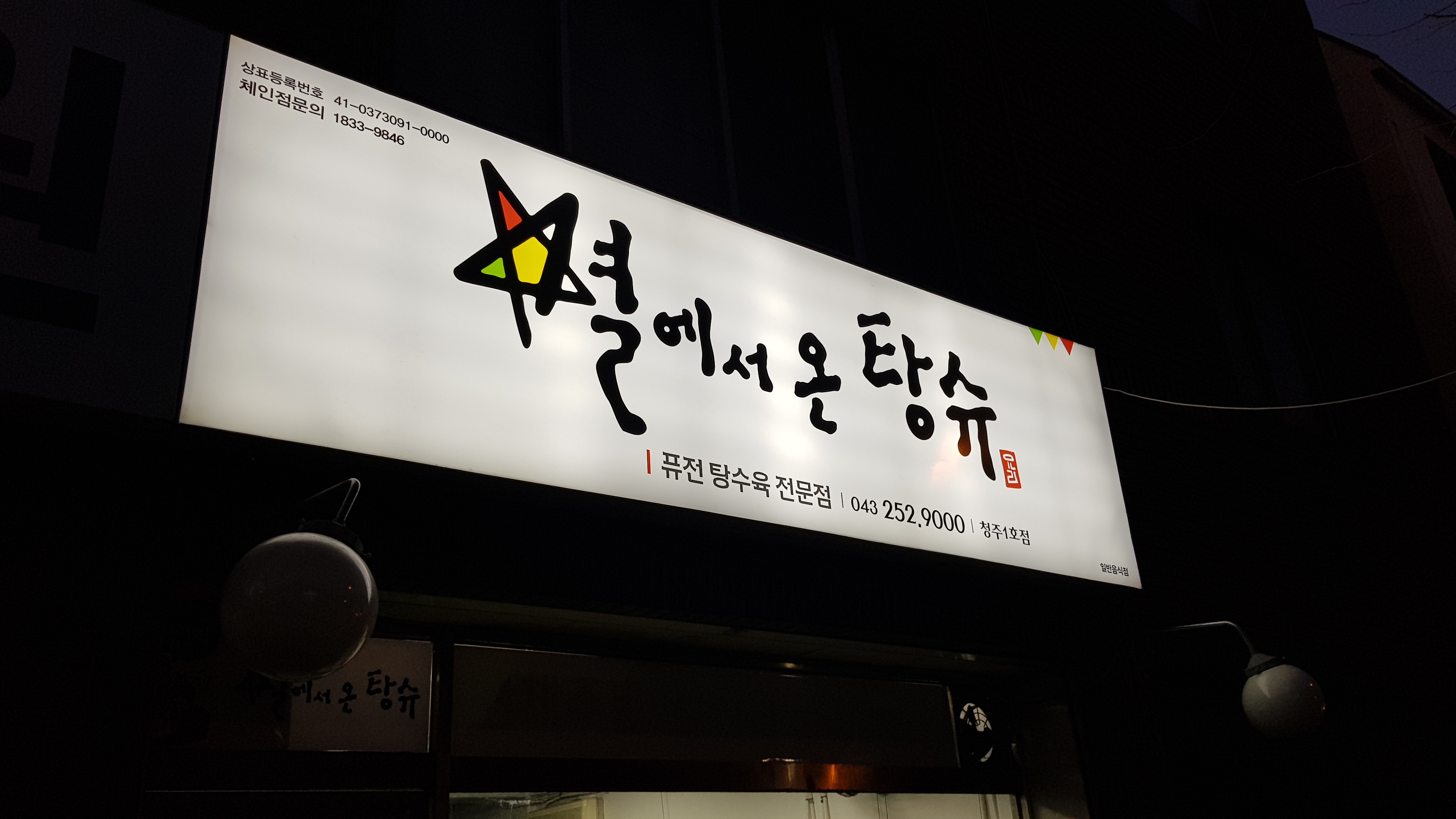 테스트이미지