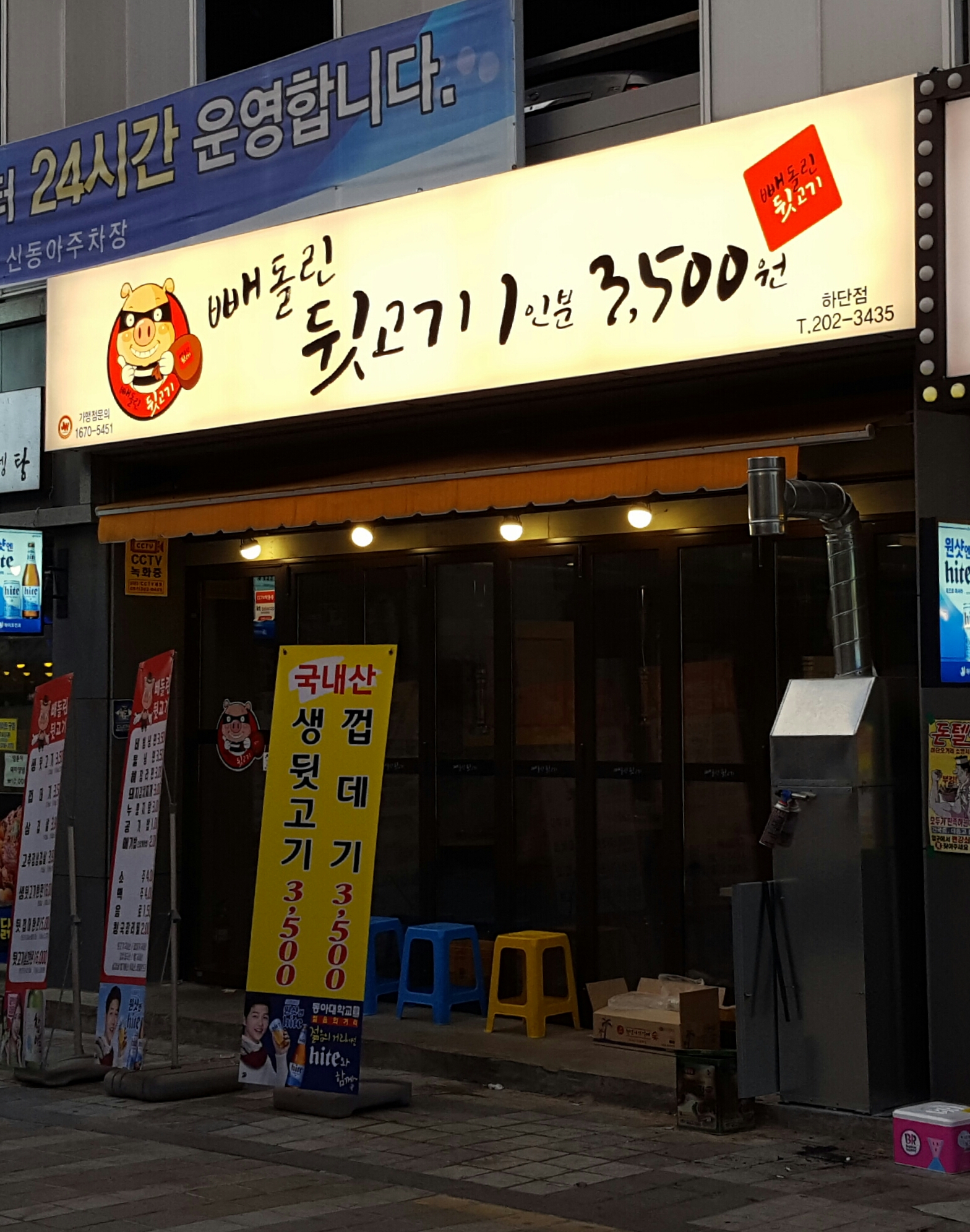 테스트이미지