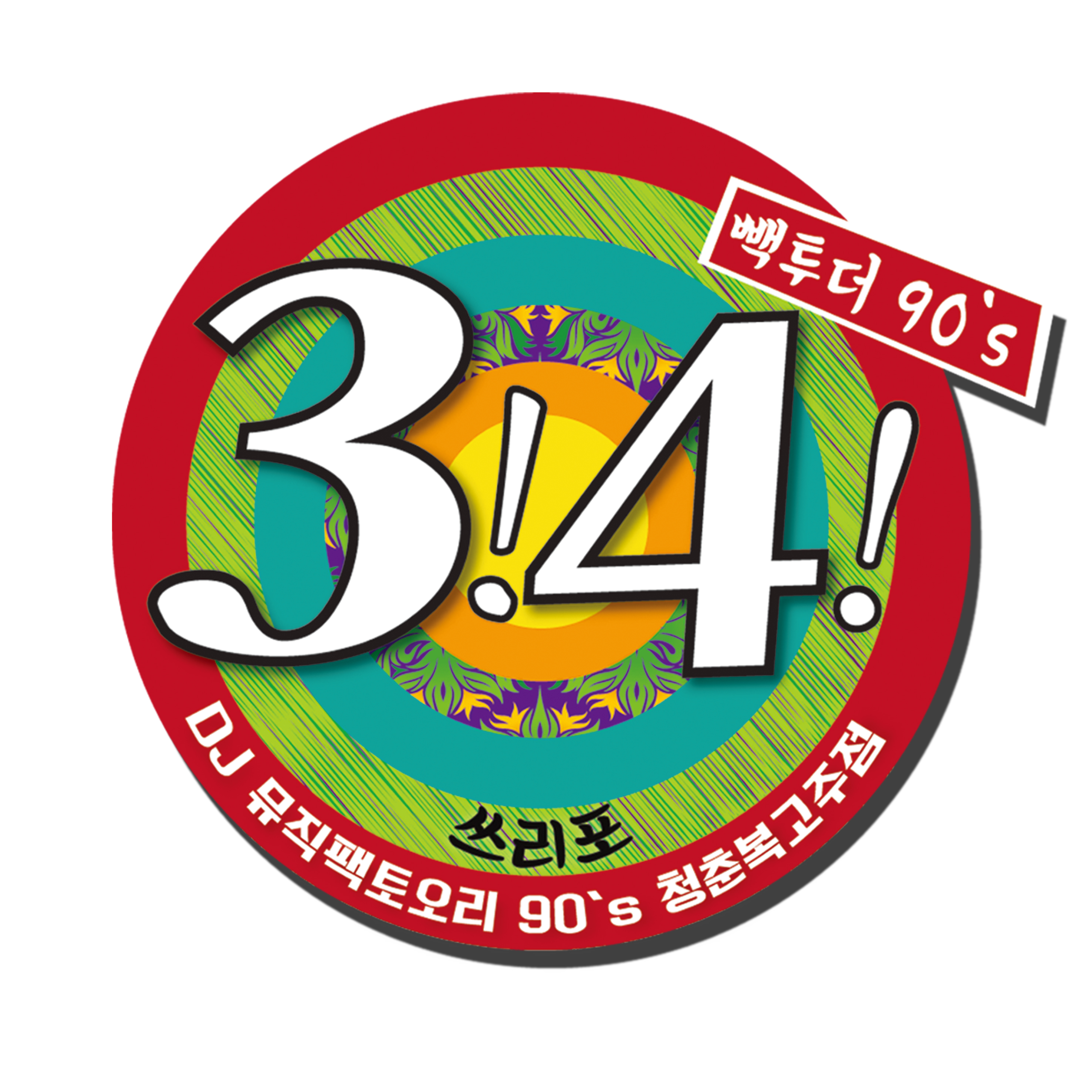 테스트이미지