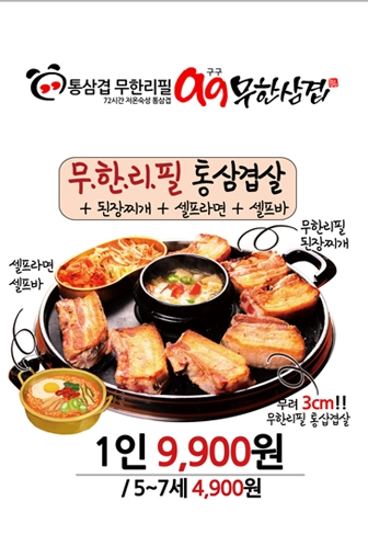 테스트이미지