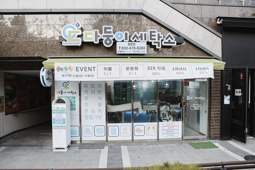 신규리스트 이미지