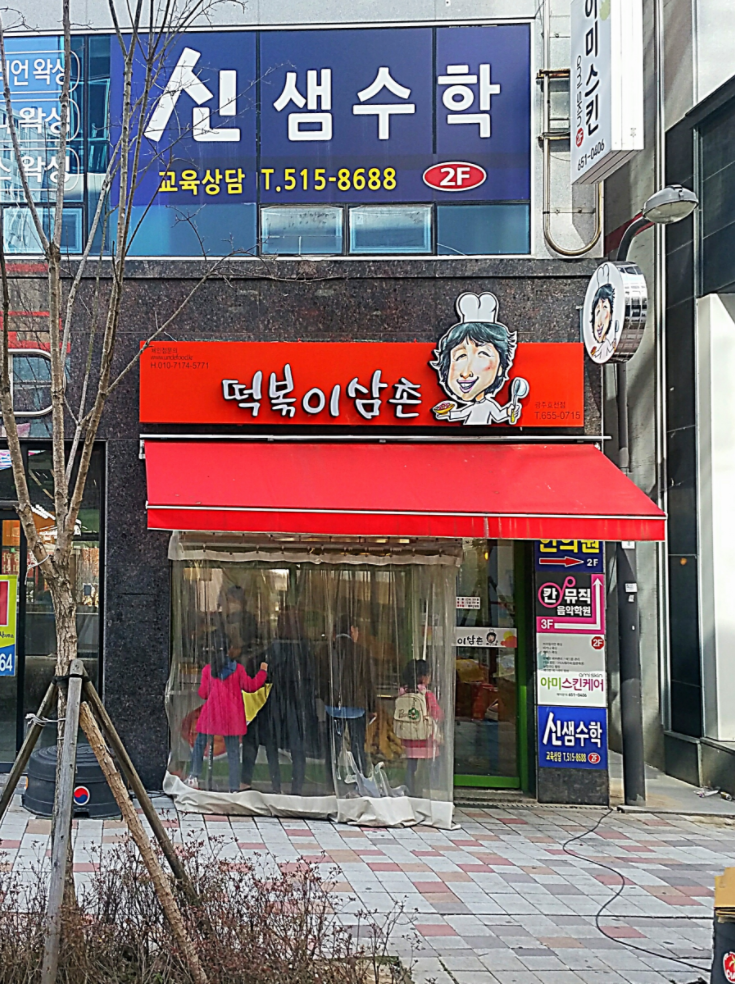 테스트이미지