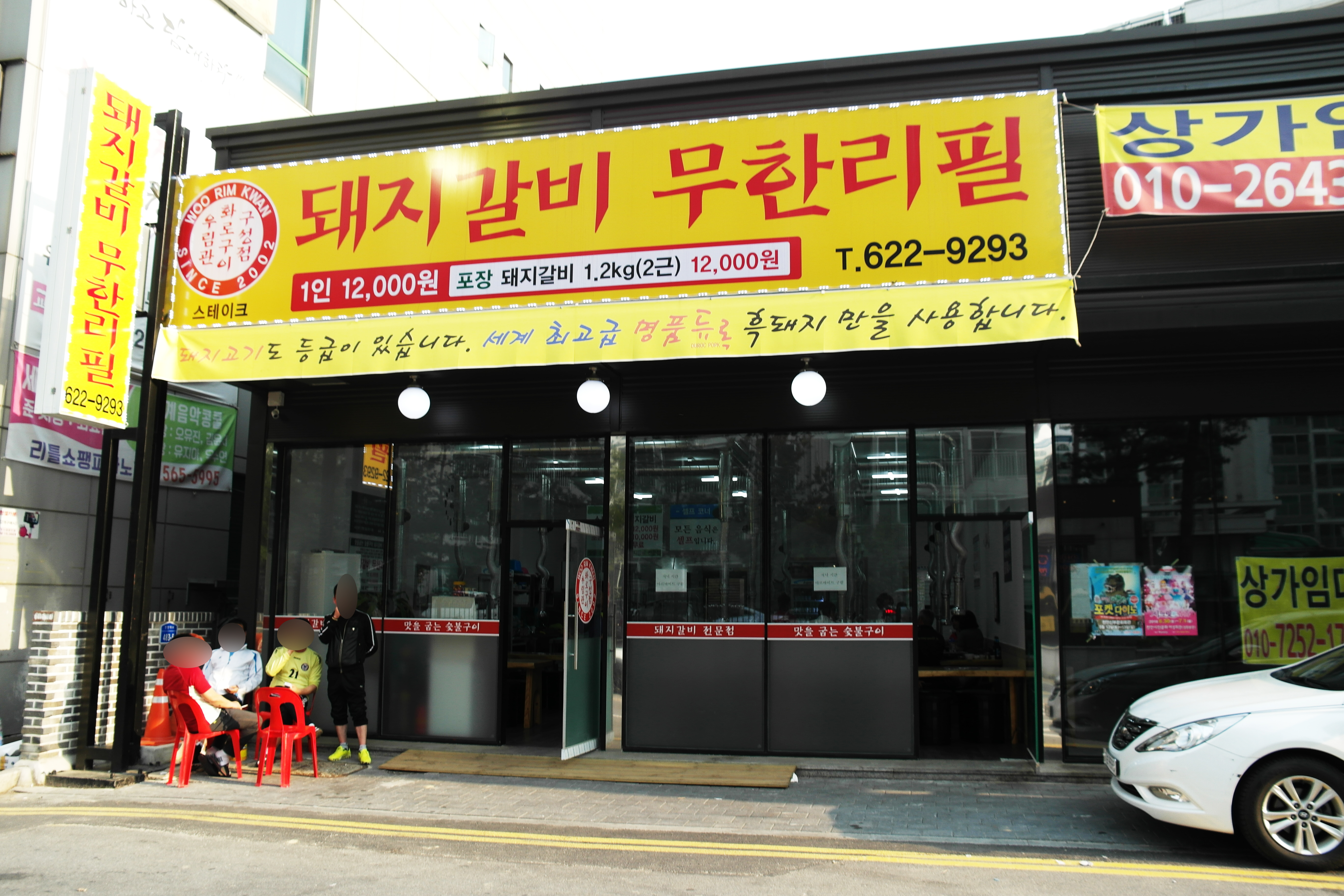 테스트이미지