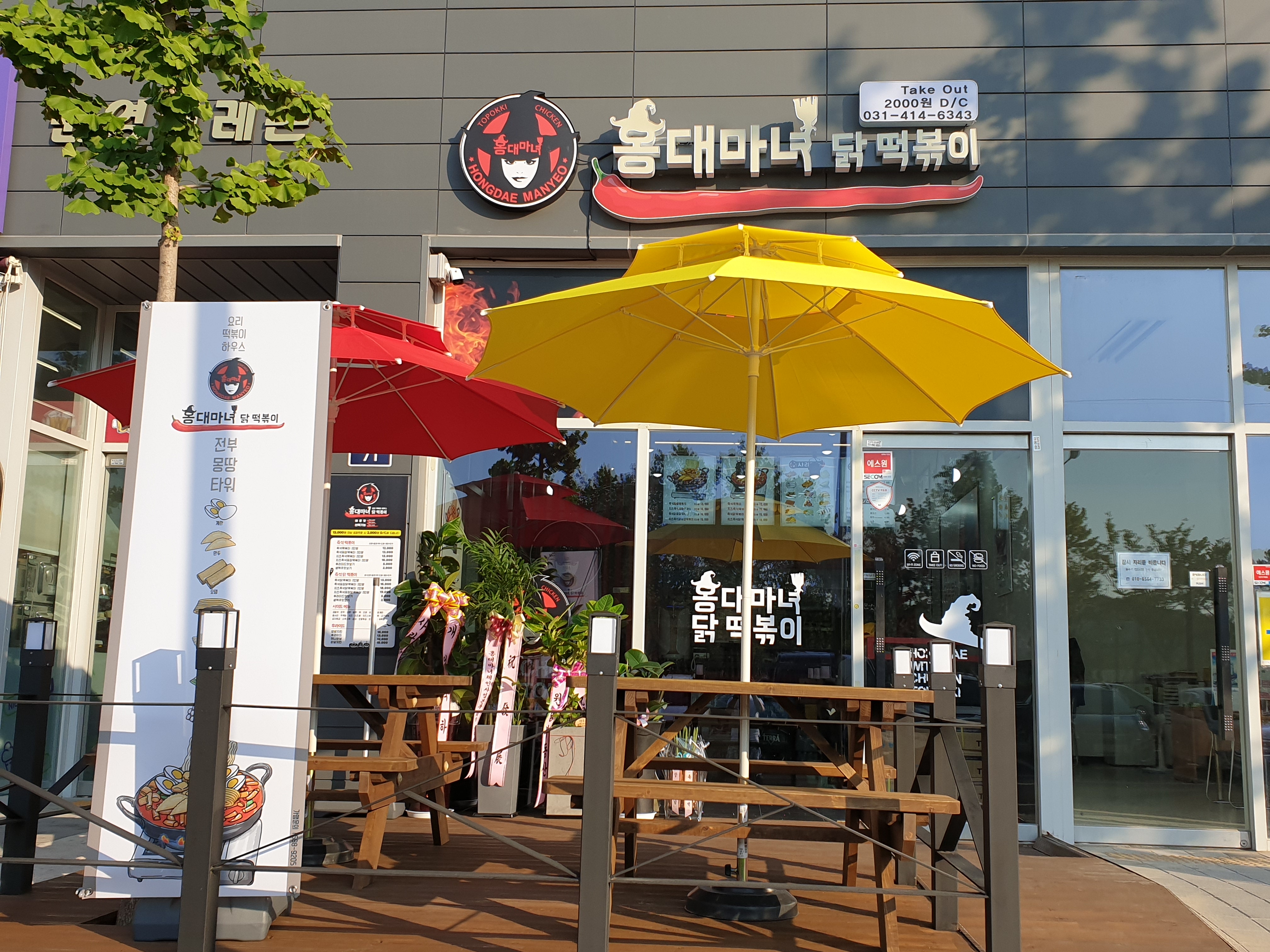 테스트이미지