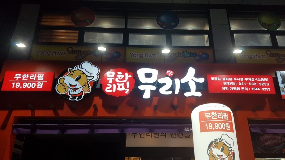 테스트이미지