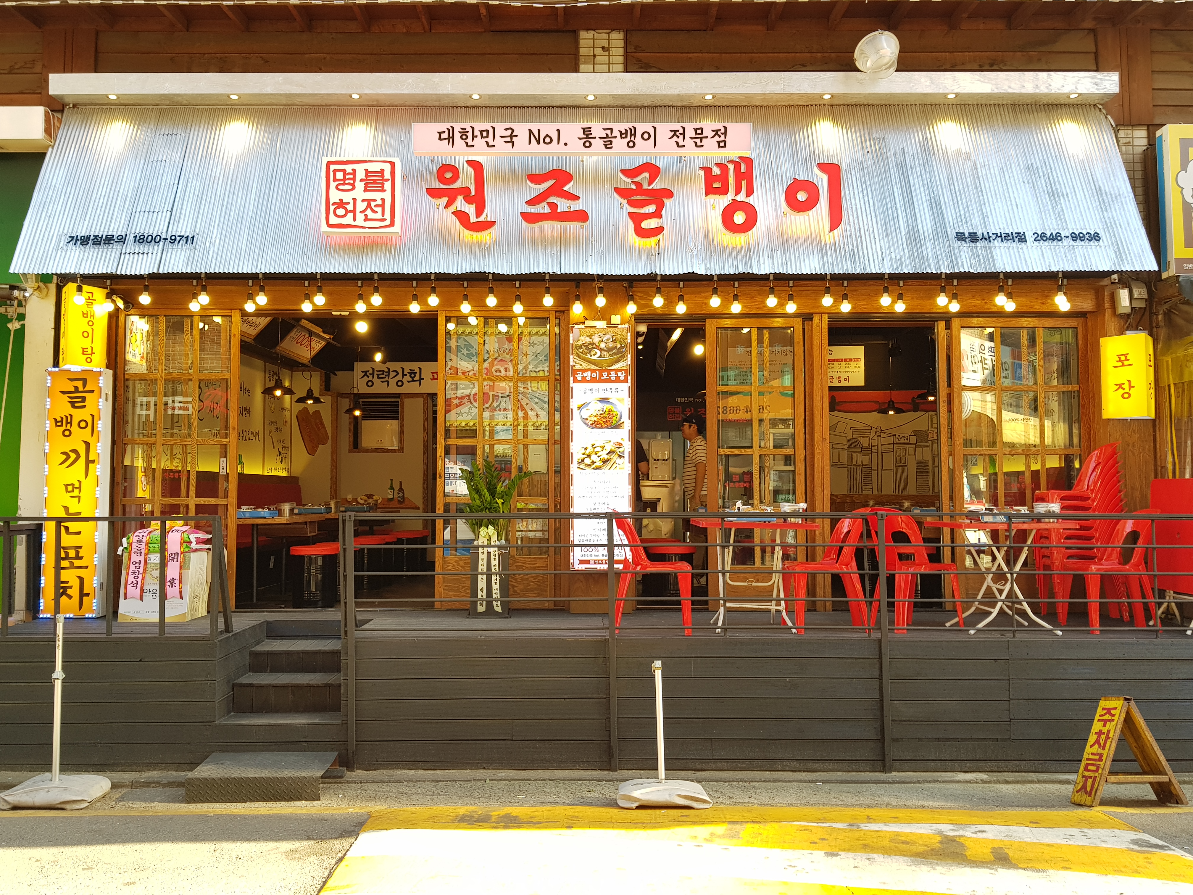 신규리스트 이미지