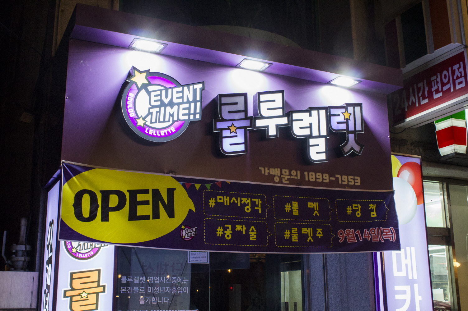 신규리스트 이미지