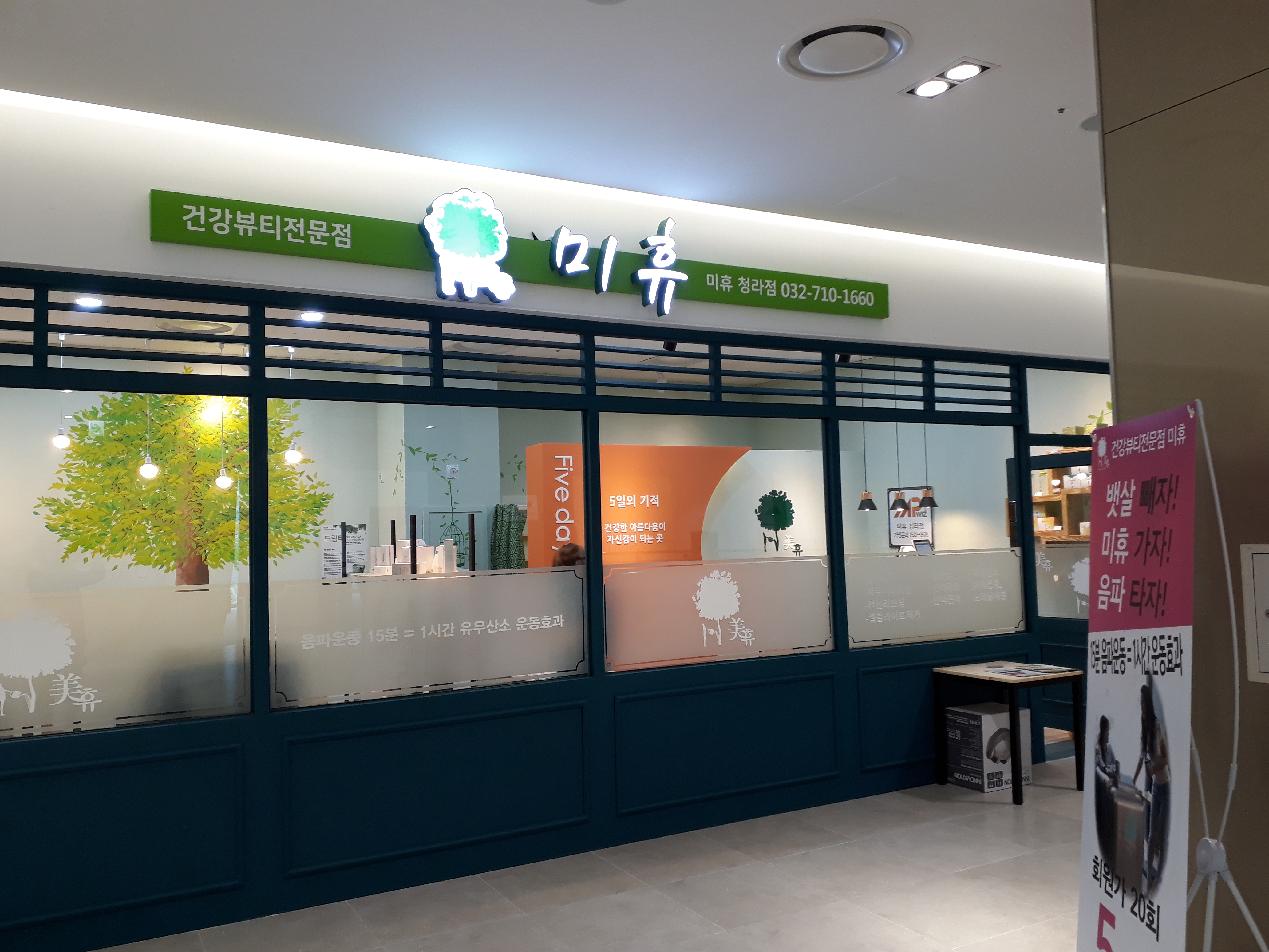 신규리스트 이미지