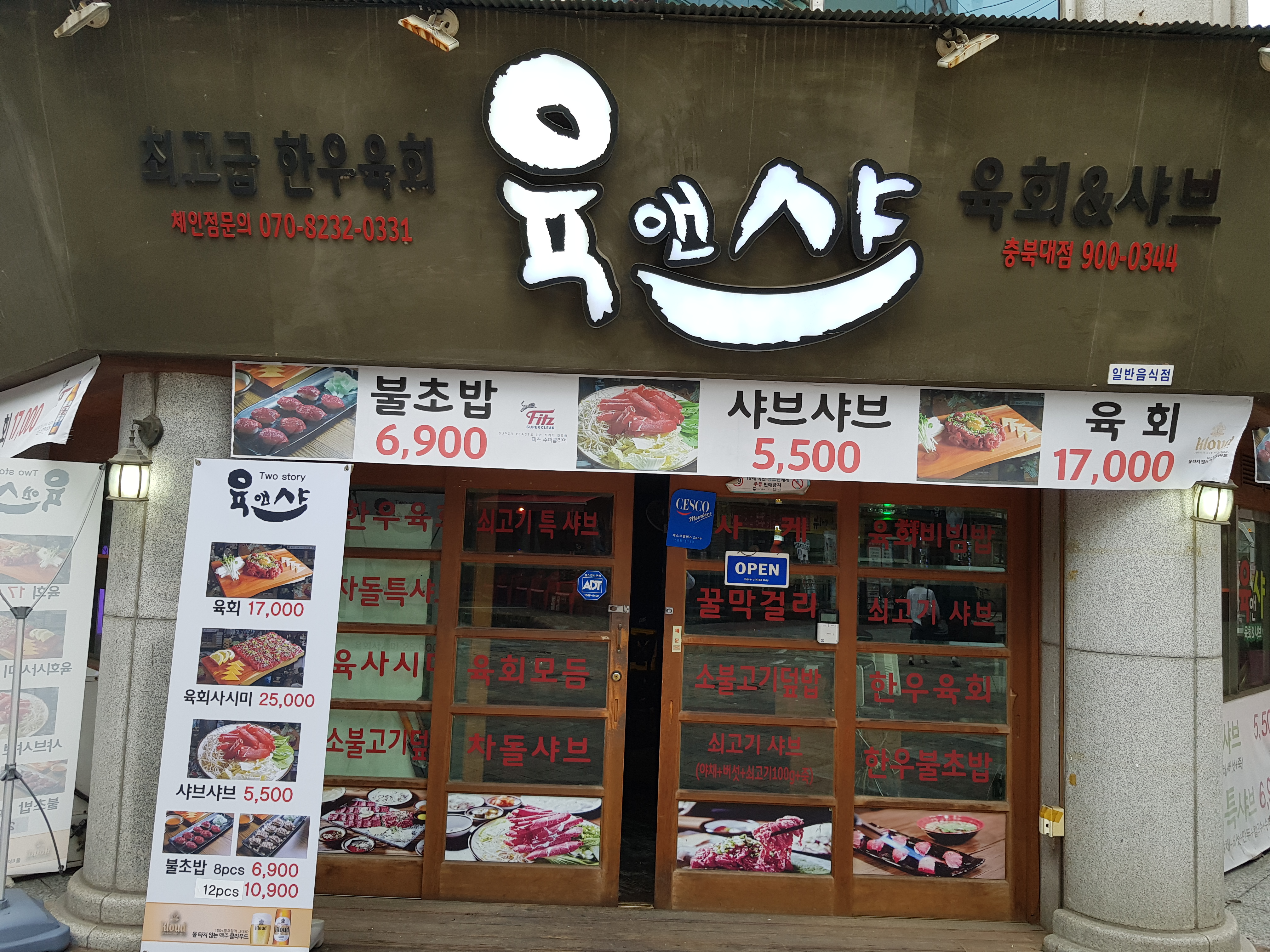 테스트이미지