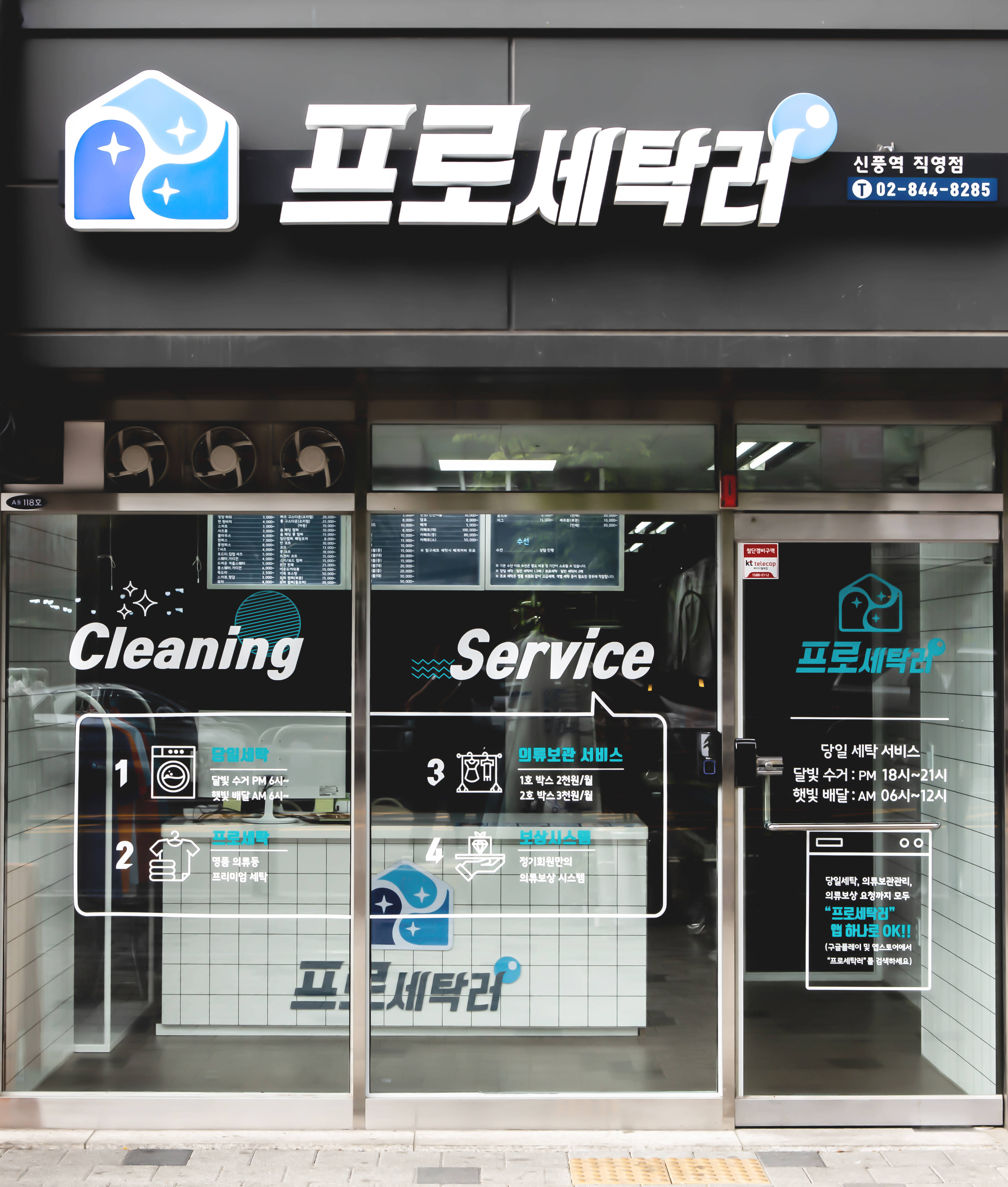 신규리스트 이미지