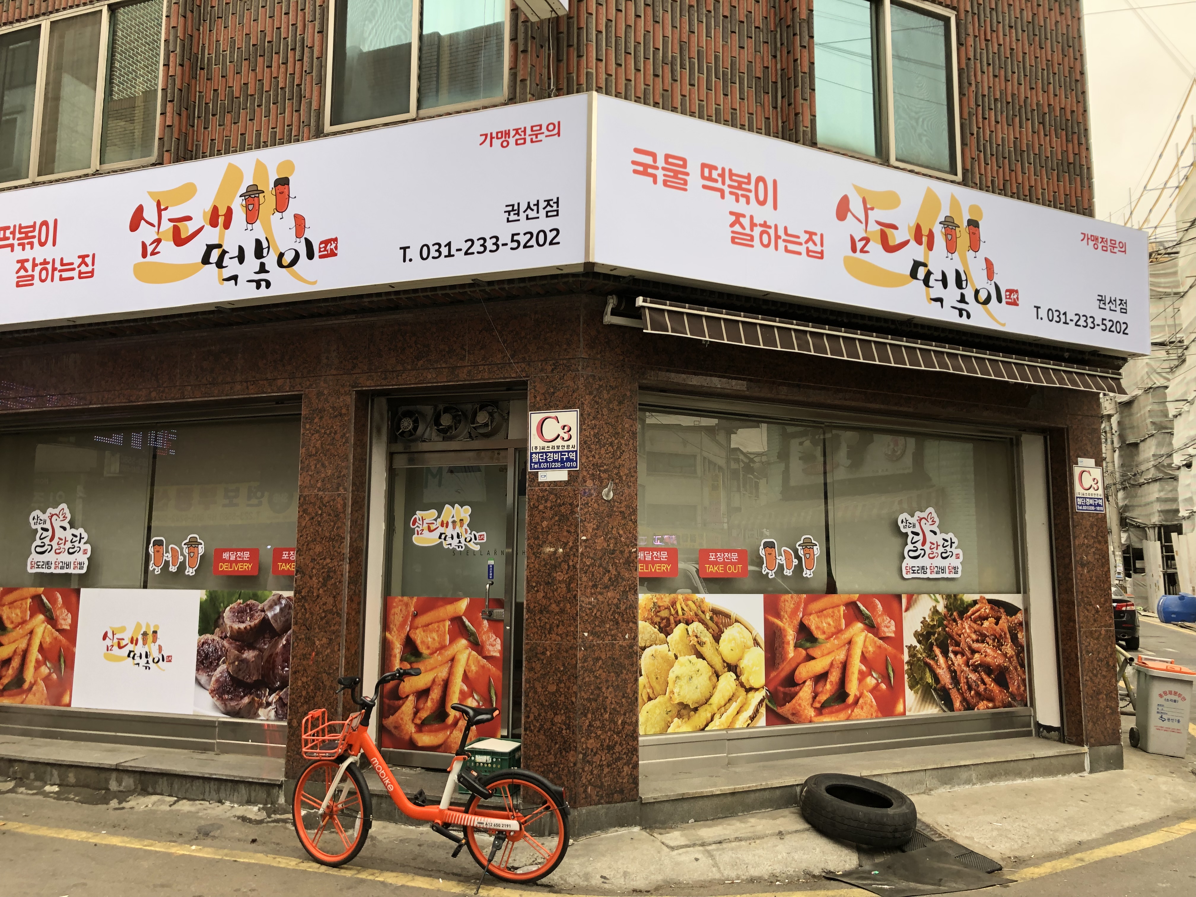 테스트이미지