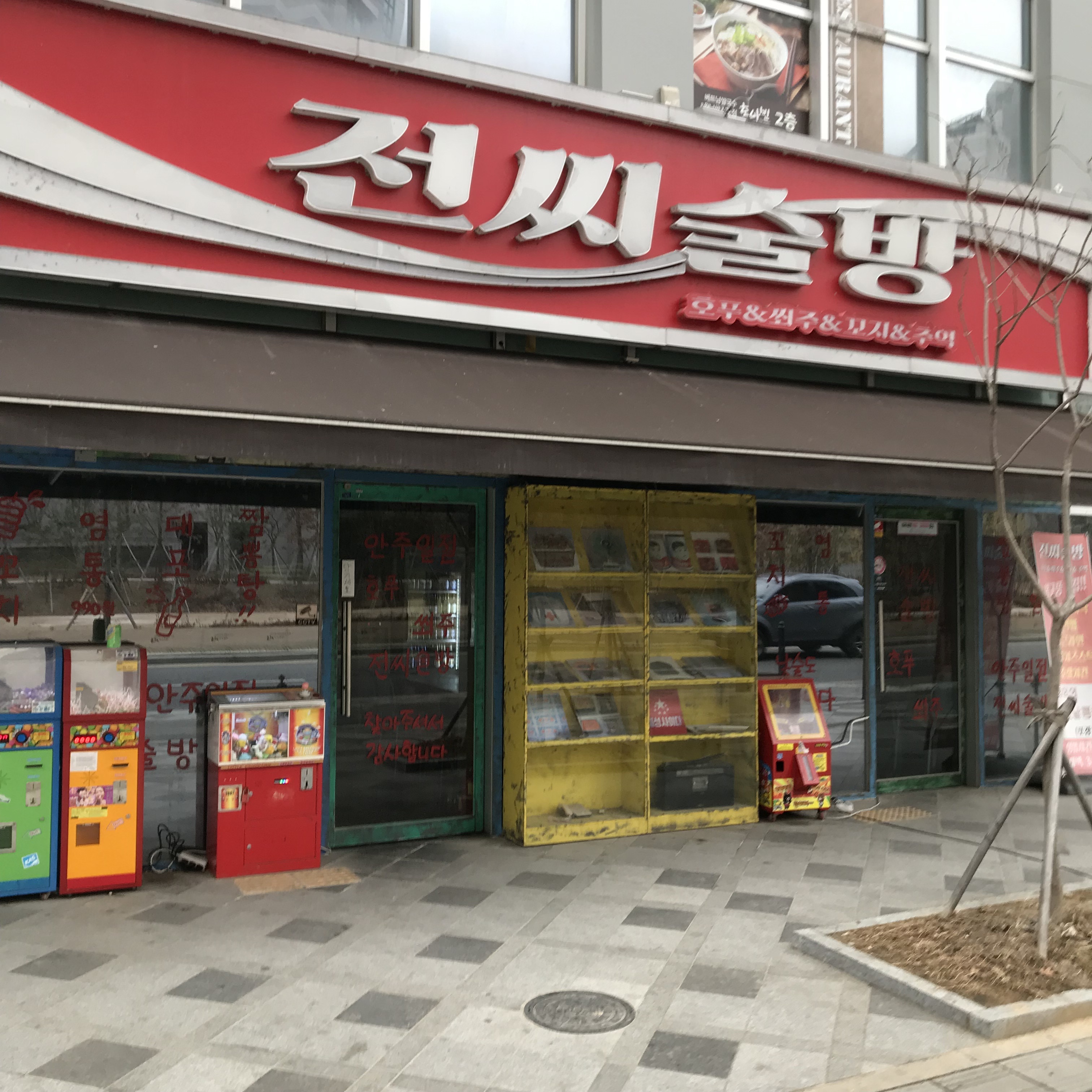신규리스트 이미지