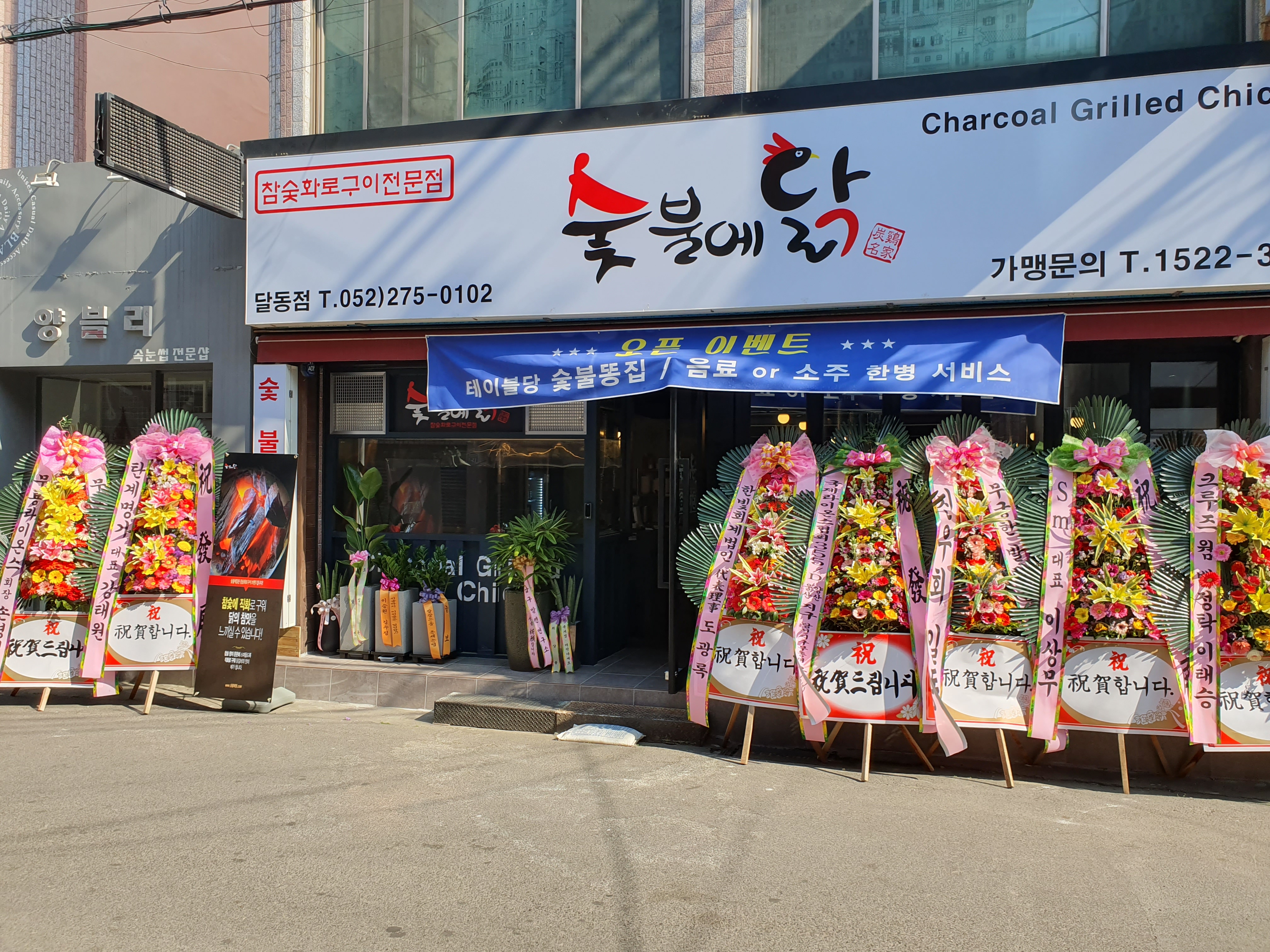 신규리스트 이미지