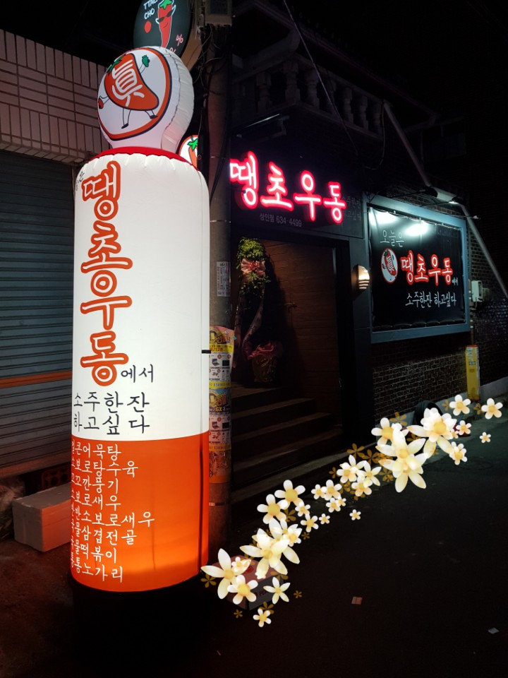테스트이미지