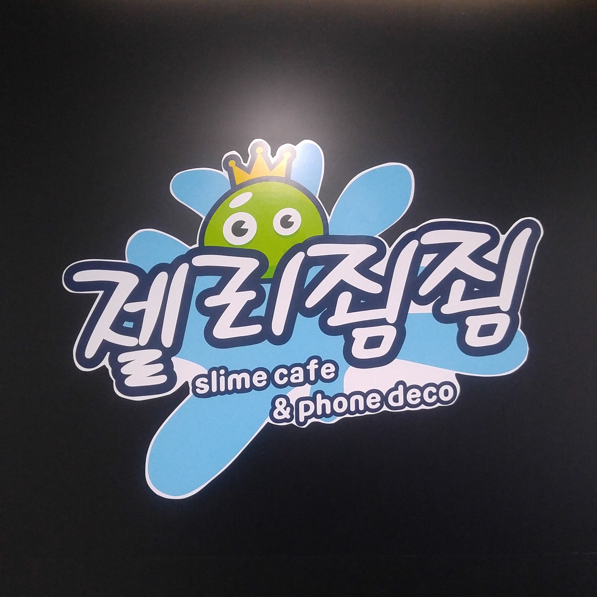 테스트이미지
