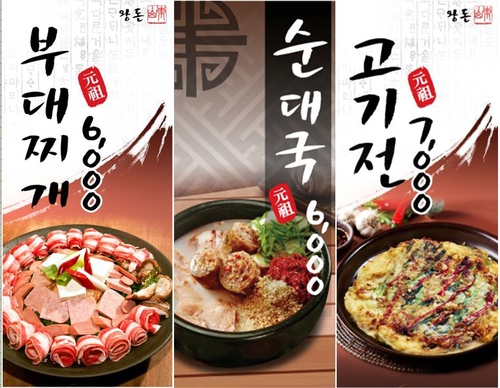 신규리스트 이미지