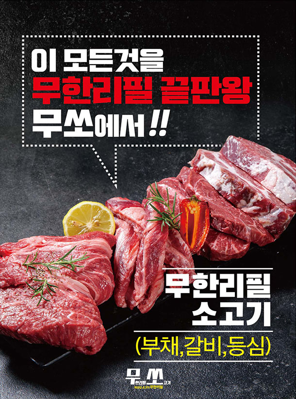 신규리스트 이미지