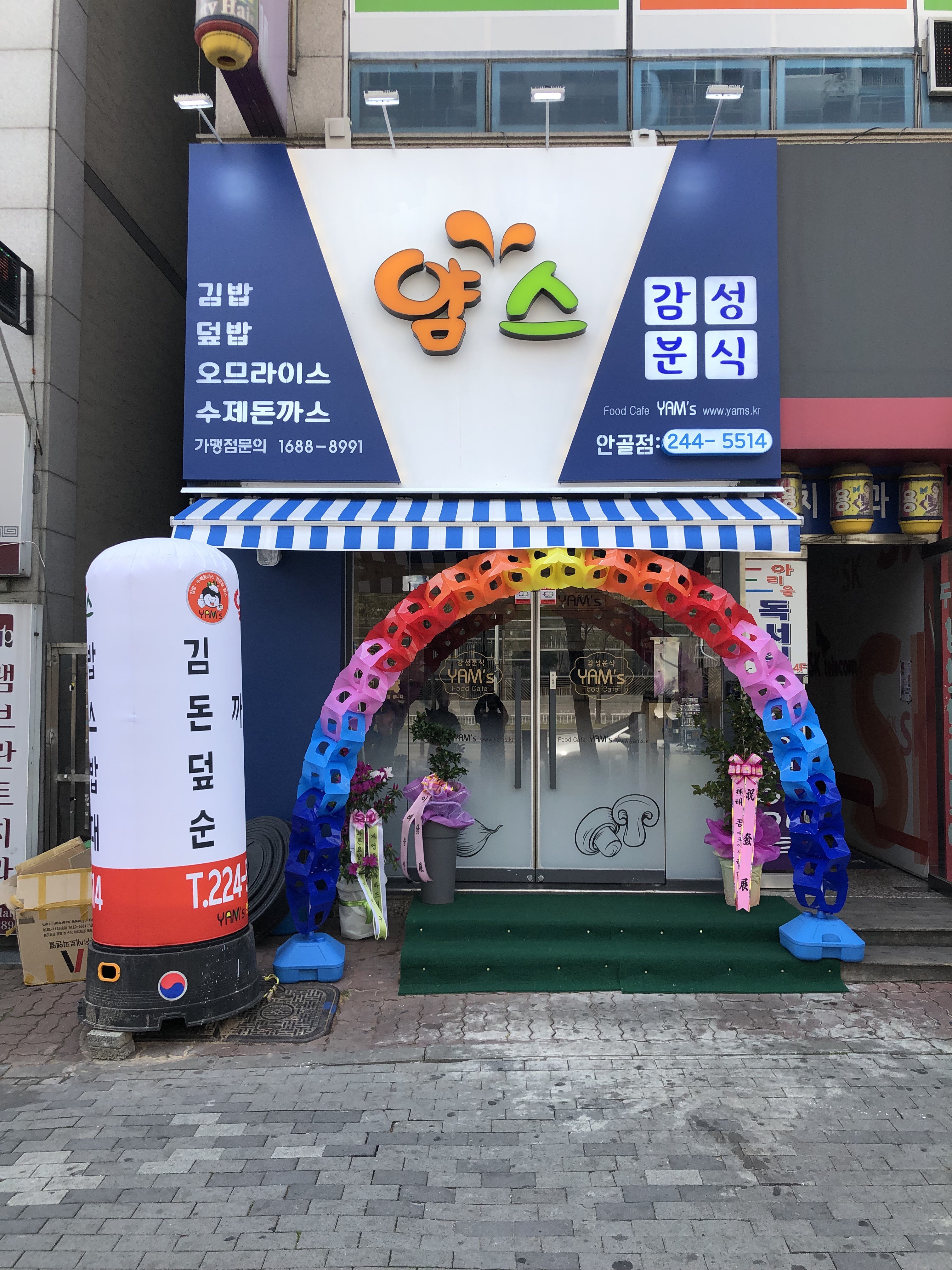 신규리스트 이미지