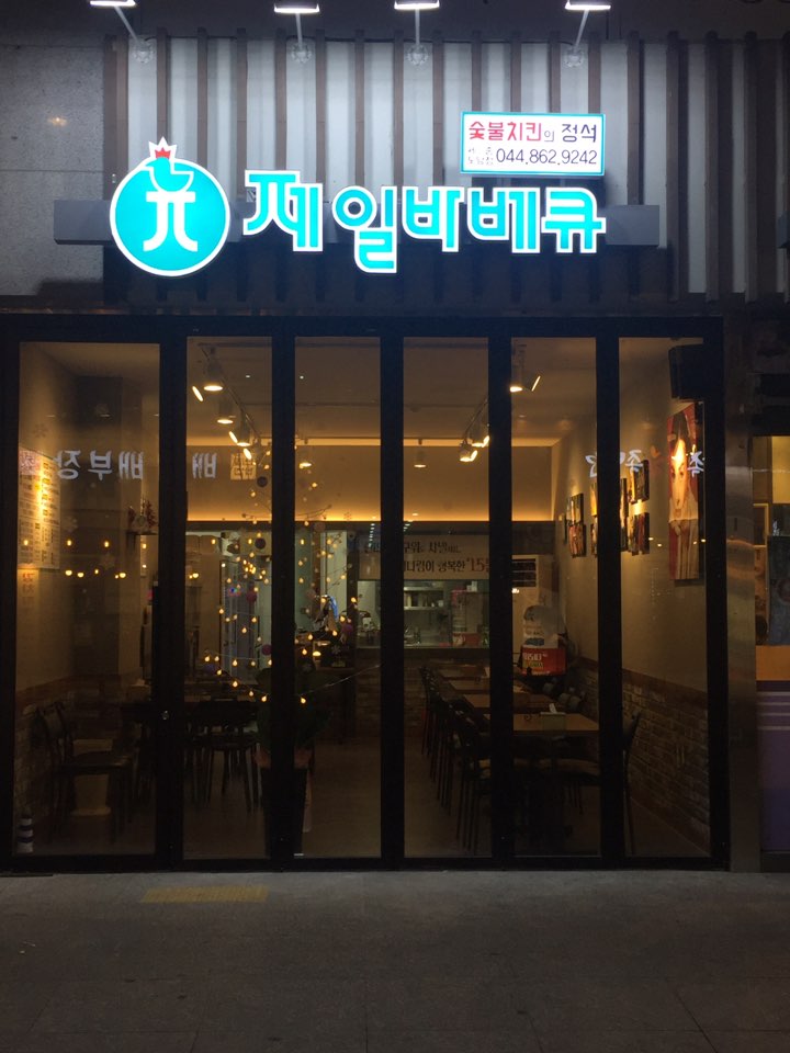 신규리스트 이미지