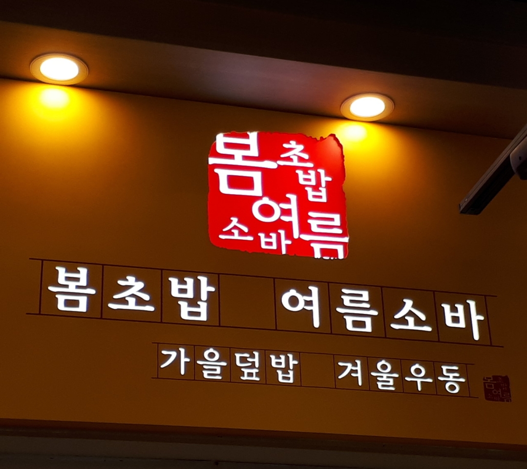 신규리스트 이미지