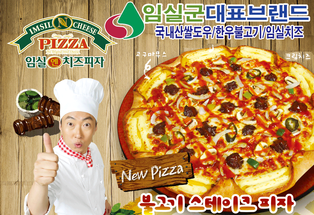 신규리스트 이미지