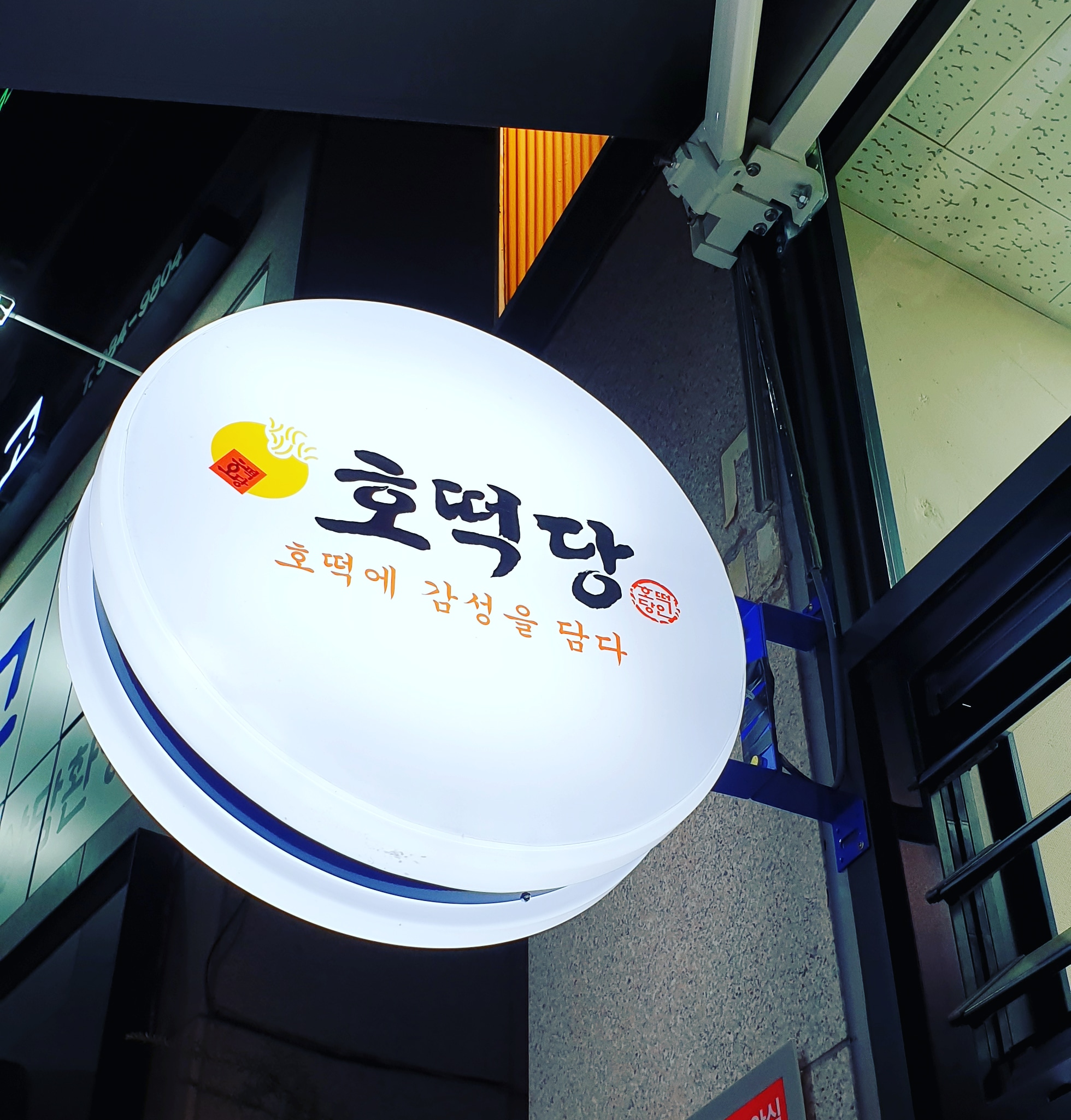 신규리스트 이미지
