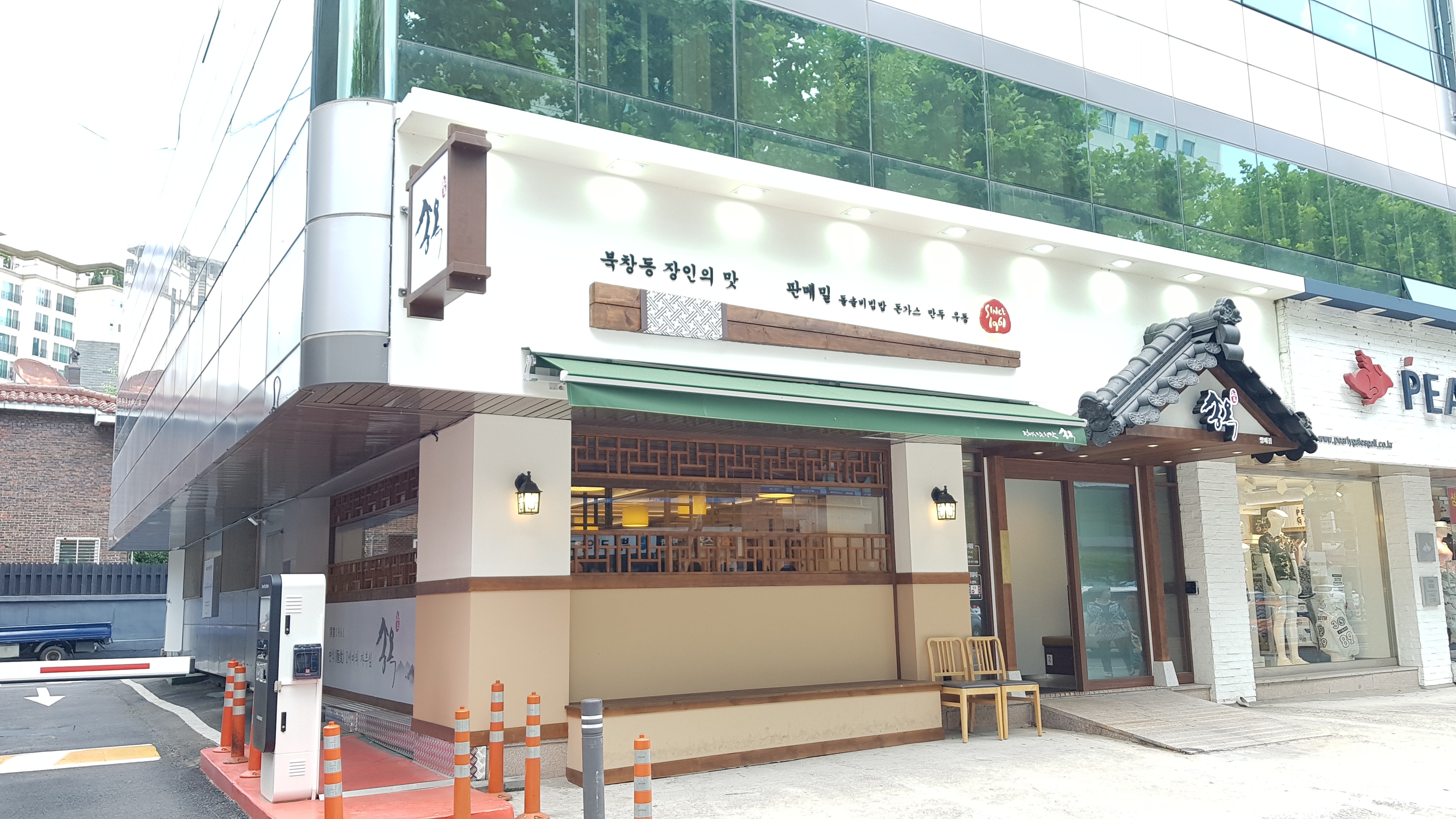 신규리스트 이미지