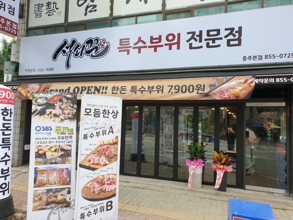 신규리스트 이미지