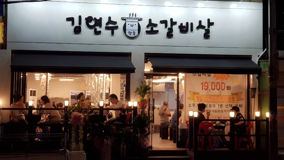 신규리스트 이미지
