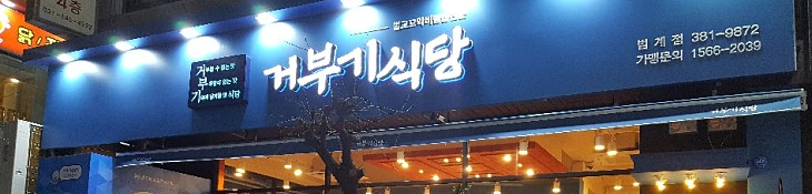 신규리스트 이미지