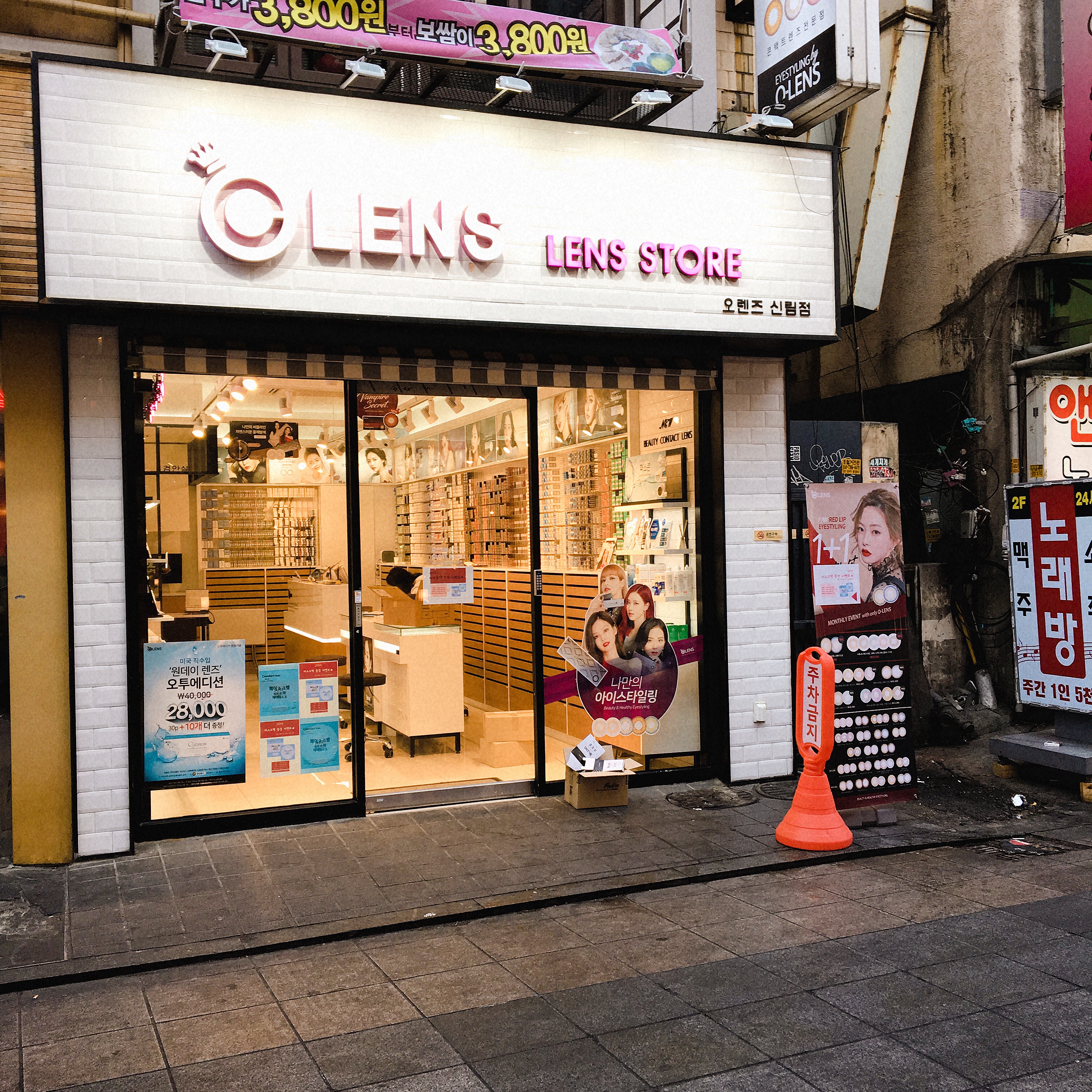 신규리스트 이미지