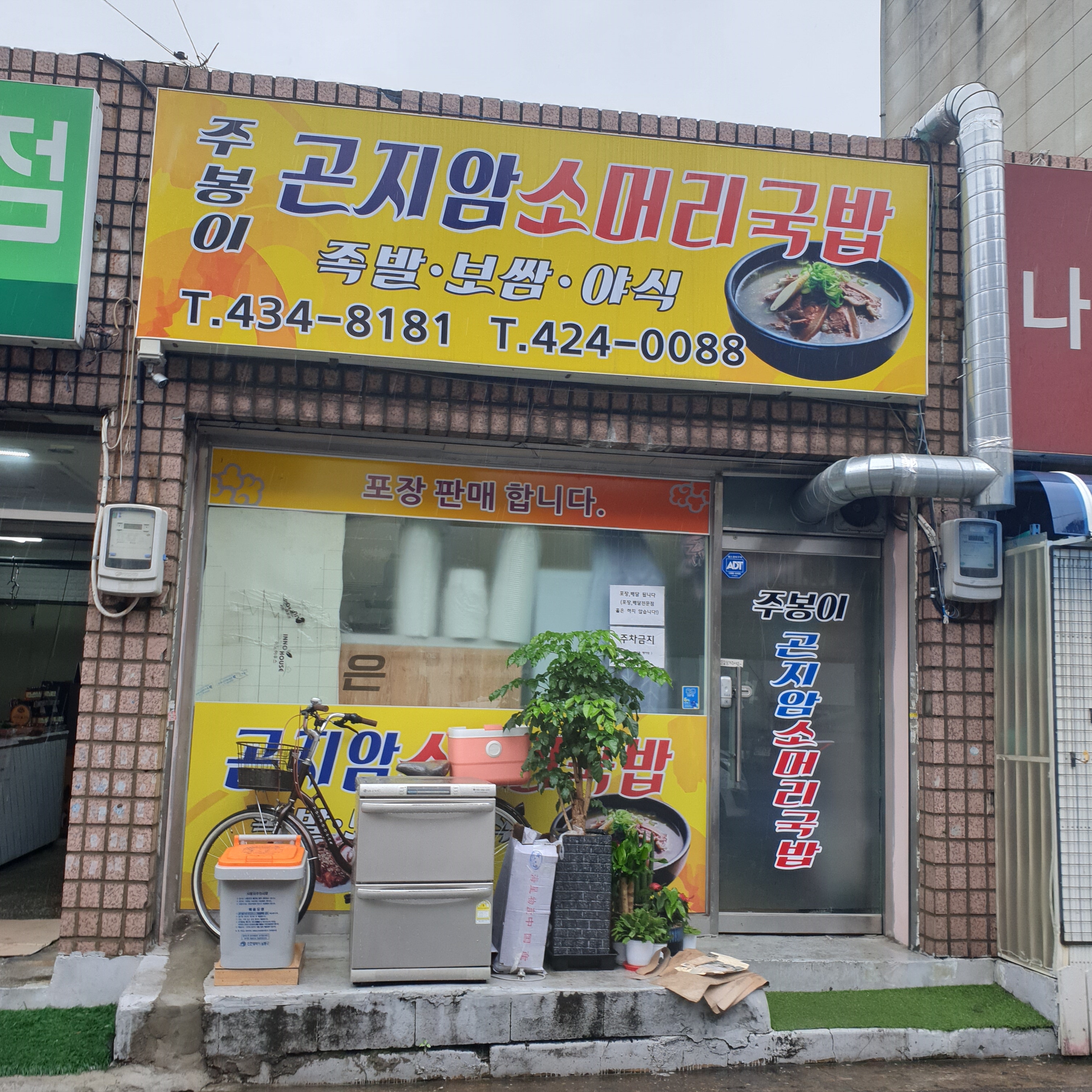 테스트이미지