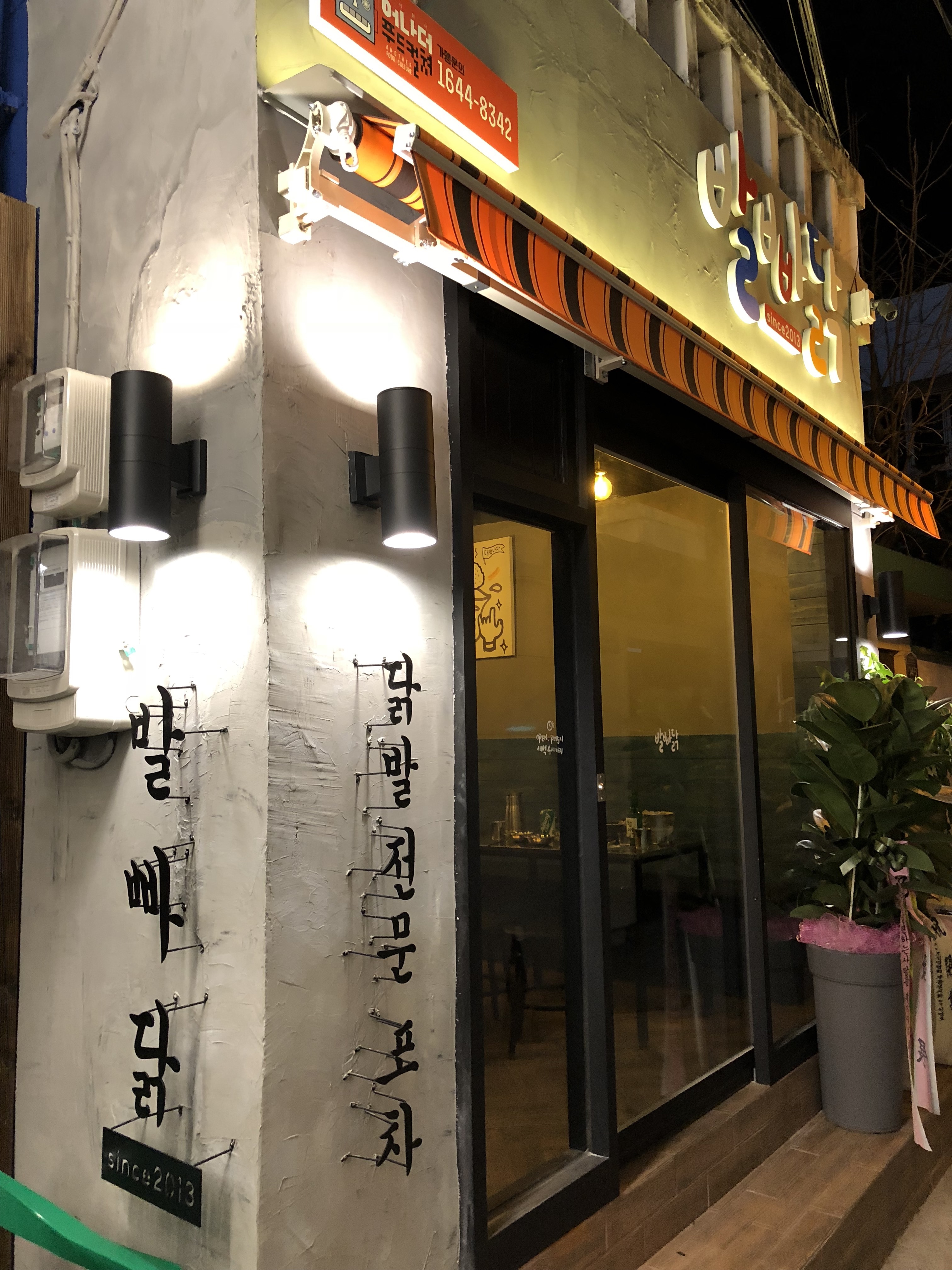 신규리스트 이미지