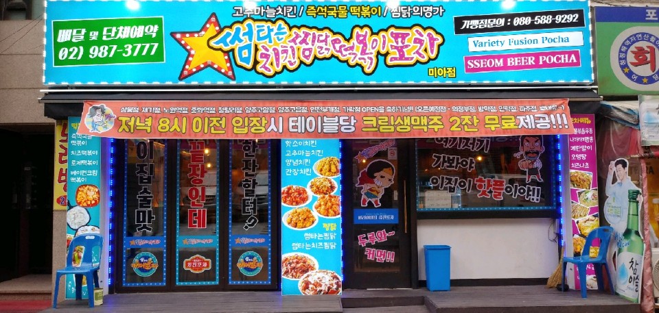 신규리스트 이미지