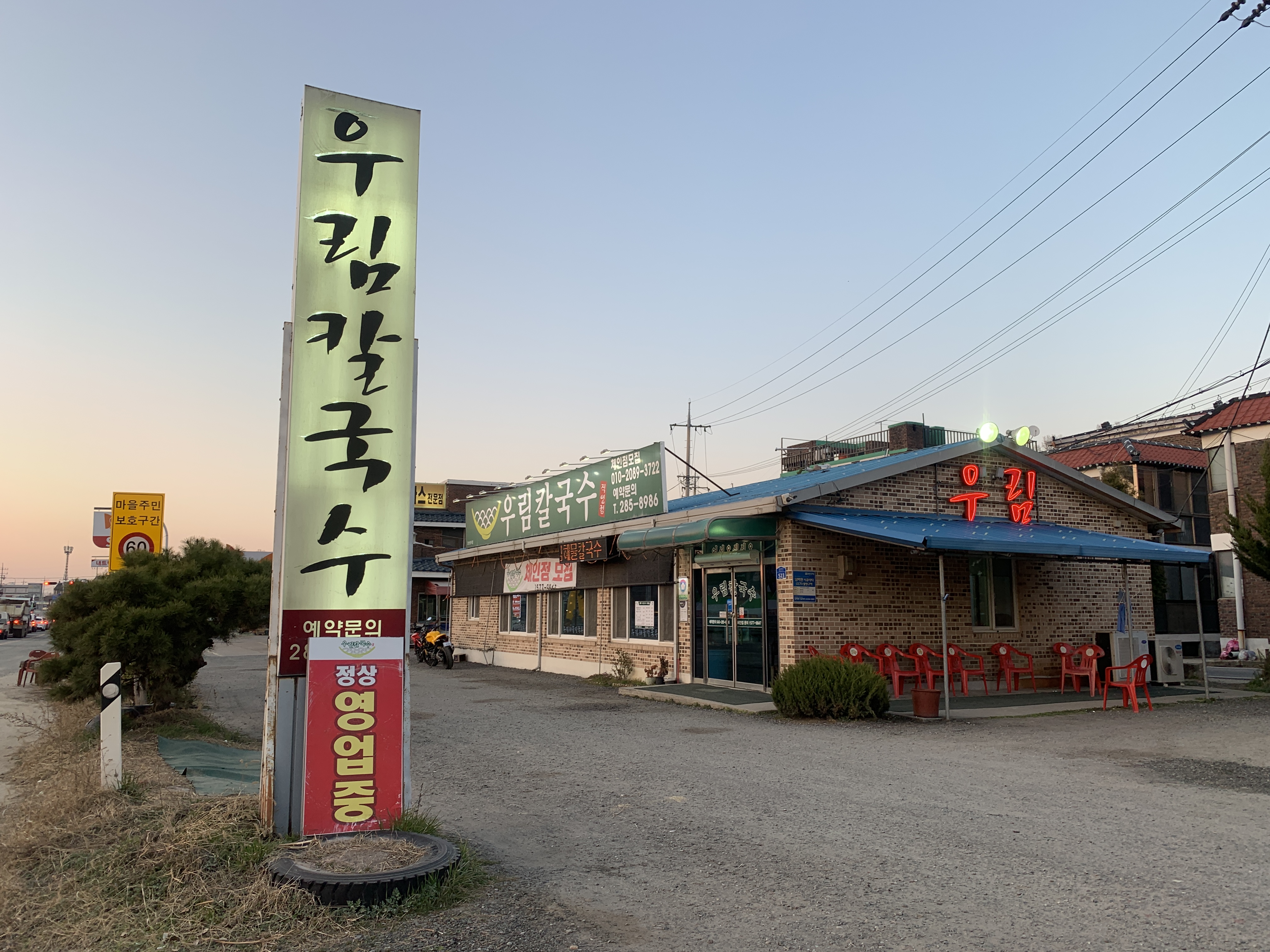 신규리스트 이미지