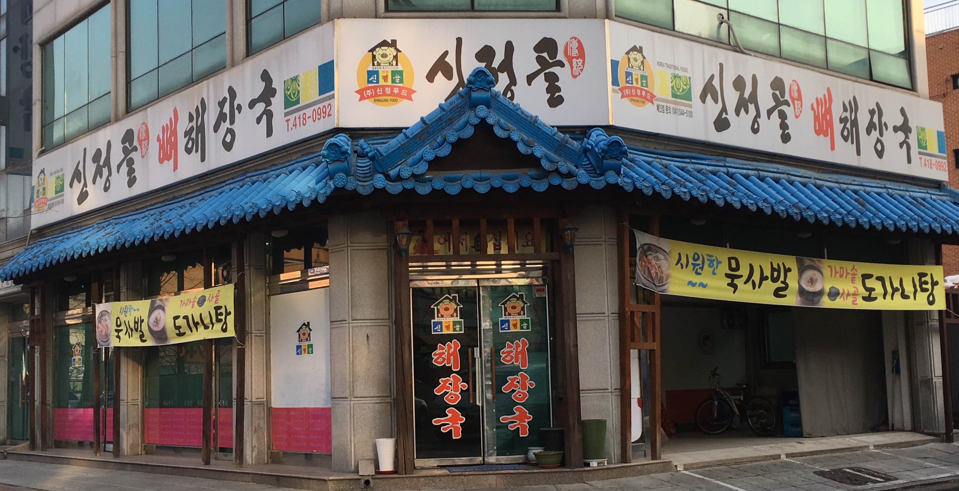 신규리스트 이미지