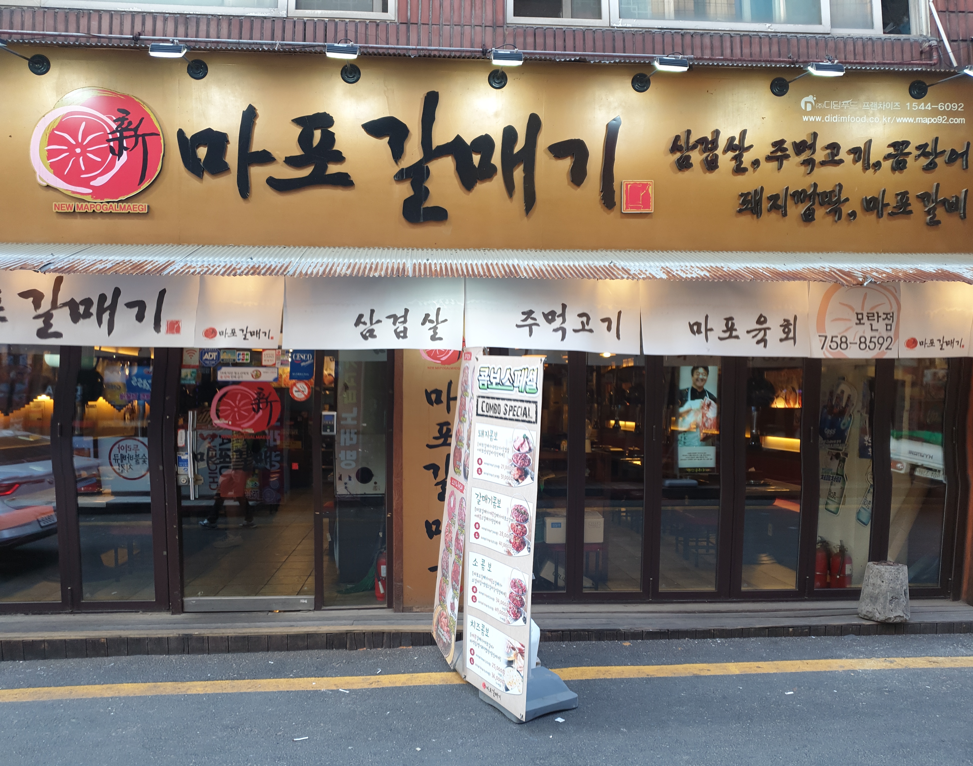 신규리스트 이미지