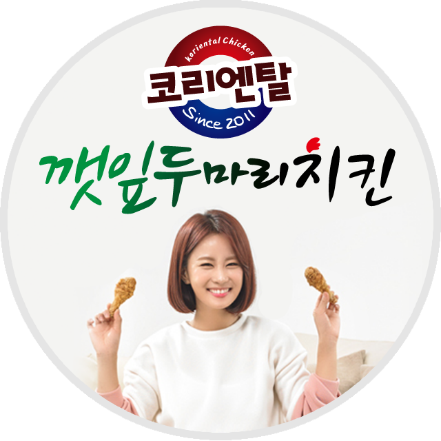 신규리스트 이미지
