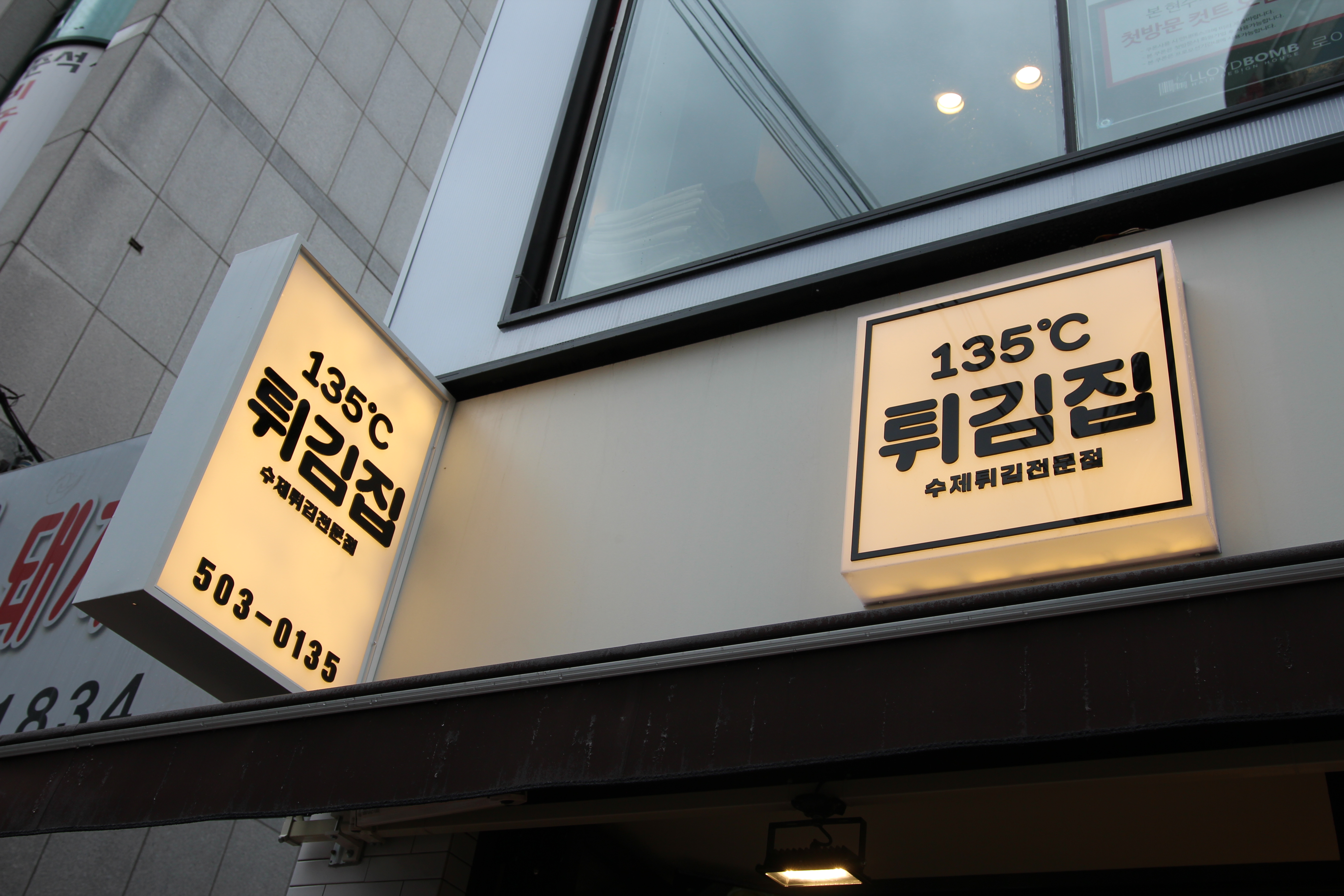 신규리스트 이미지