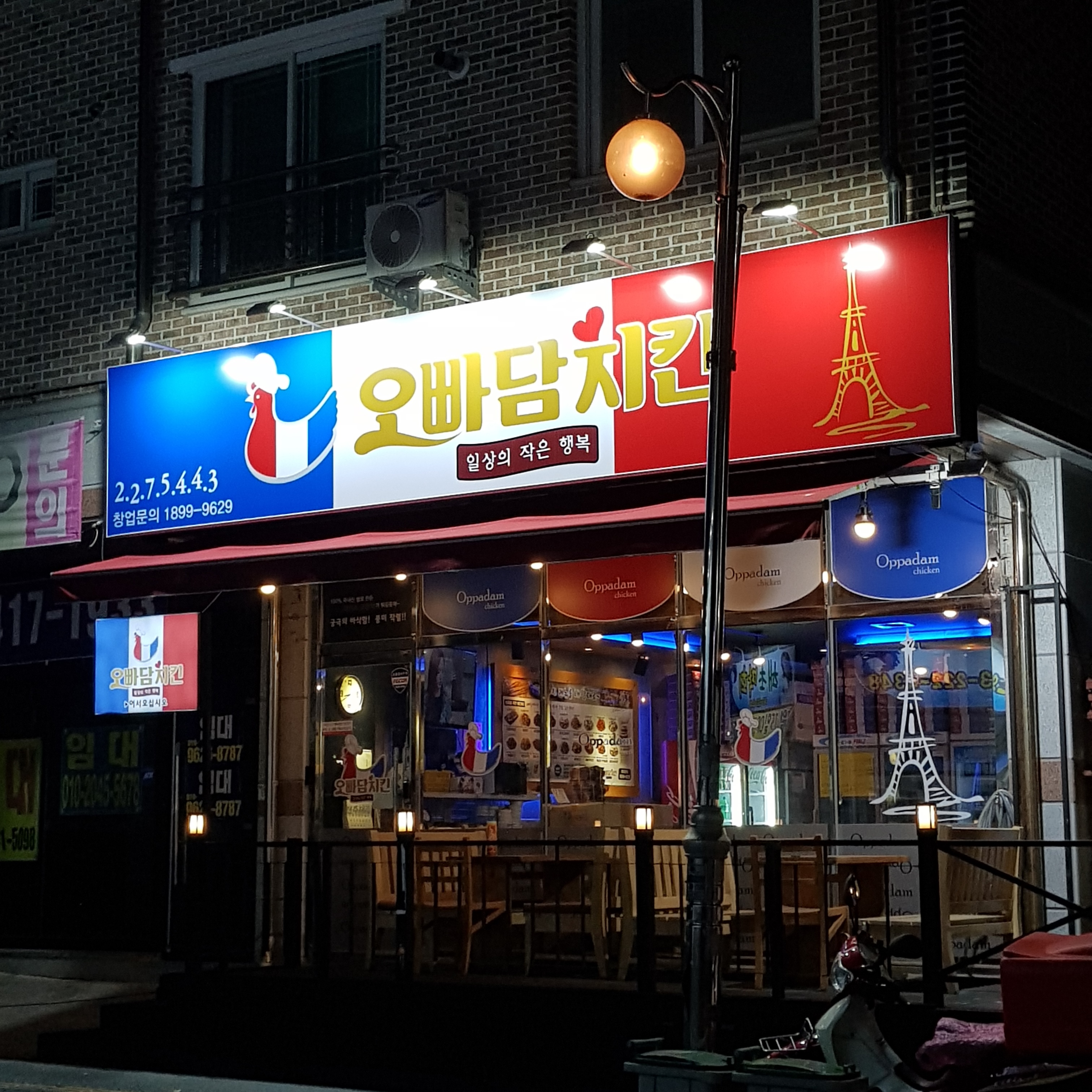 신규리스트 이미지