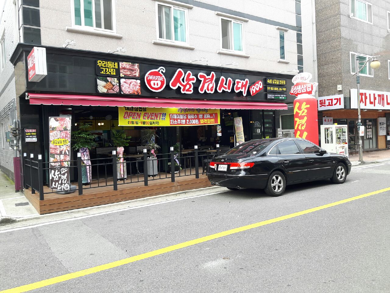 테스트이미지