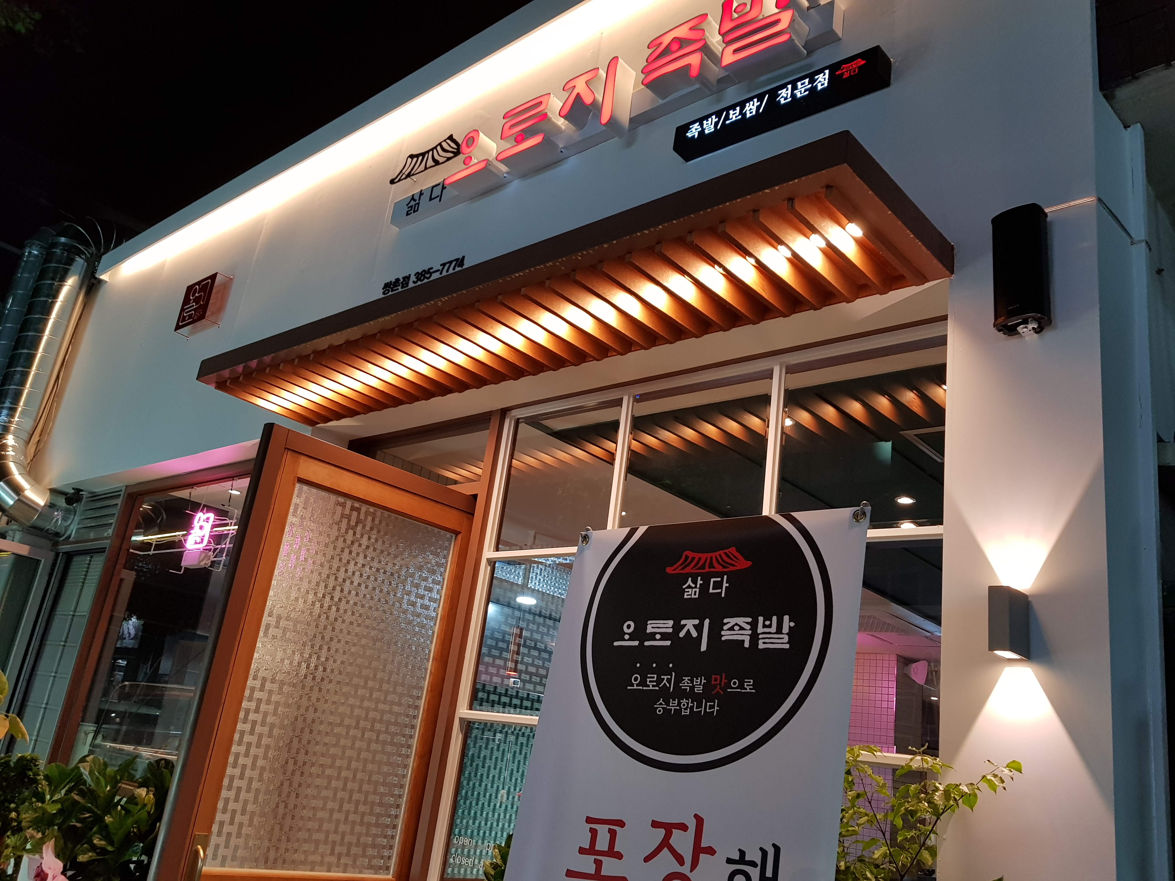 신규리스트 이미지