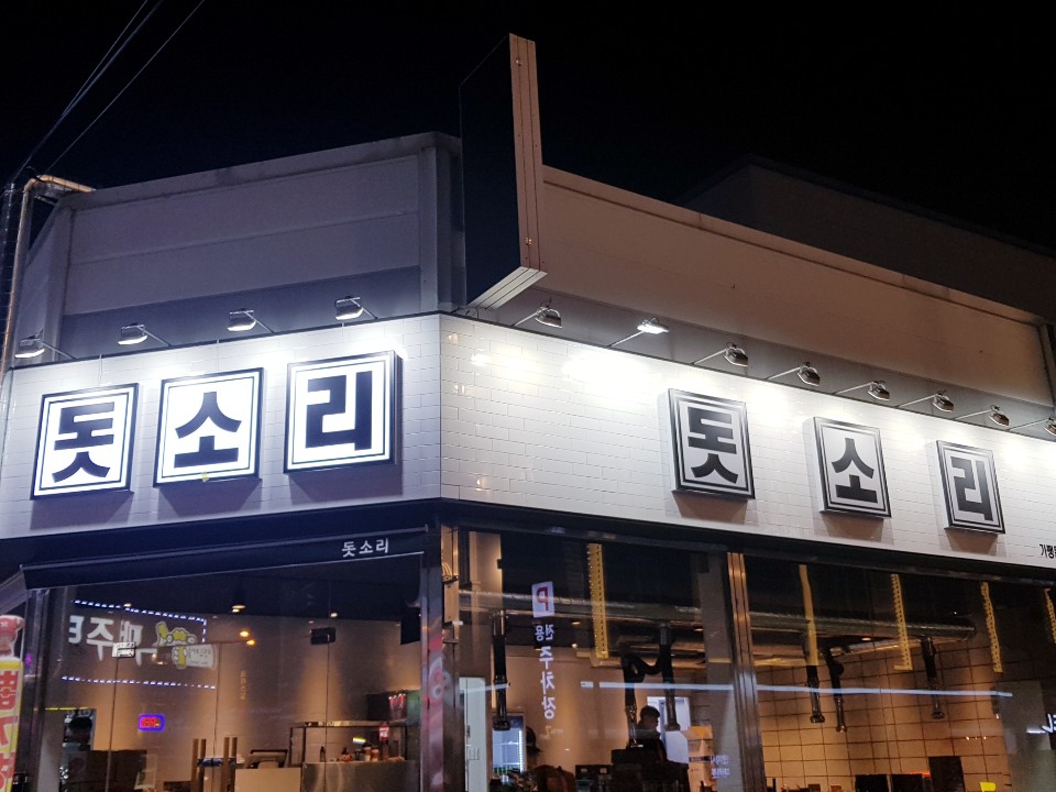 신규리스트 이미지