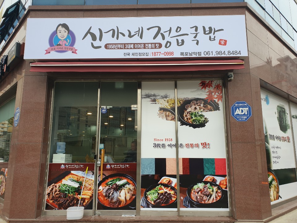 신규리스트 이미지