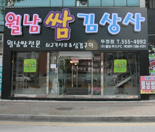 테스트이미지