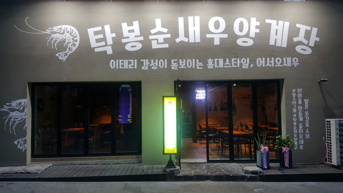 신규리스트 이미지