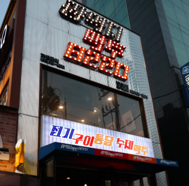신규리스트 이미지