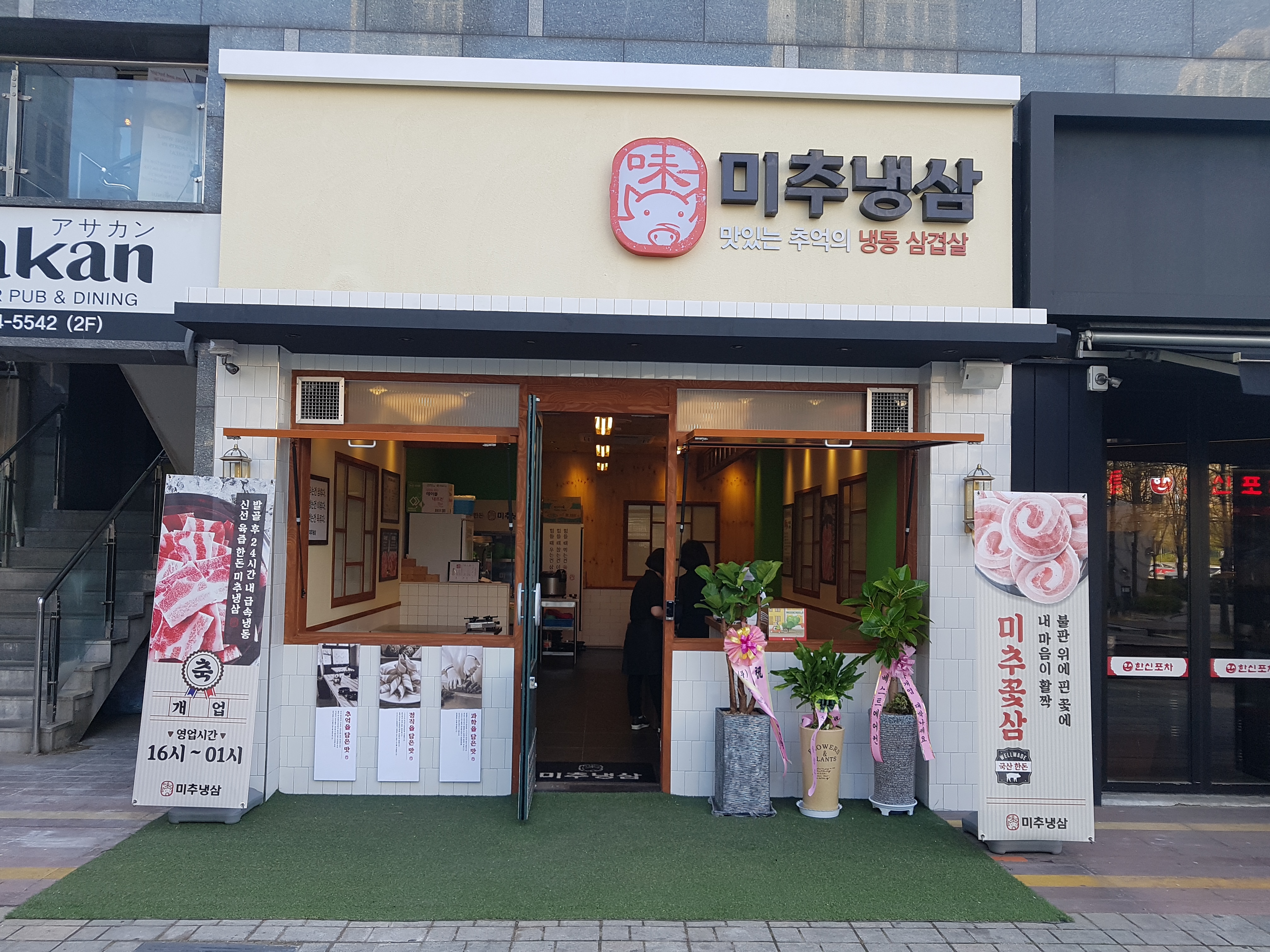 신규리스트 이미지